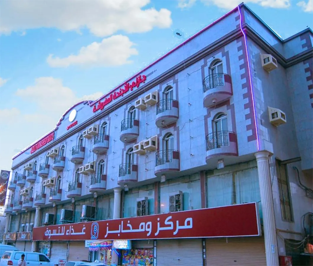 جازلي للأجنحة الفندقية 3*, جدة